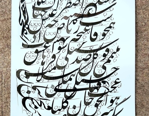 Gallery of Calligraphy by Hadi Seyedkhani-Iran