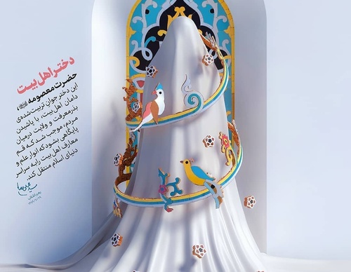 Gallery of Graphic Design by Zeynab Rabanikhah-Iran