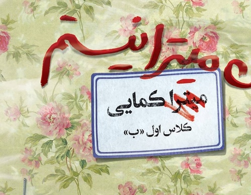 Gallery of Graphic Design by Zeynab Rabanikhah-Iran