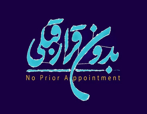 Galería de diseño gráfico de Mohammad Roholamin-Iran