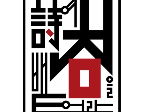 agi archive