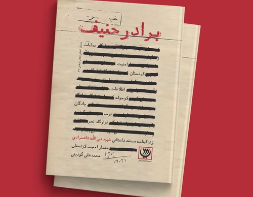 Gallery of Cover Design by Mojtaba Majlesi-Iran