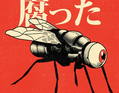 Galeria de ilustrações de Manuel Cetina - México
