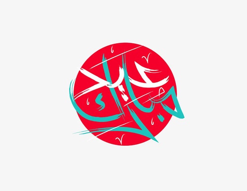 ruh al alam
