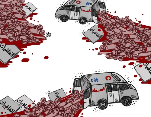 Gallery Of Illustration By Sara Qaed- Palestine