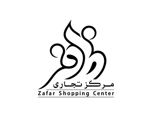 Gallery of Graphic Design by Hossein Chamankhah -Iran