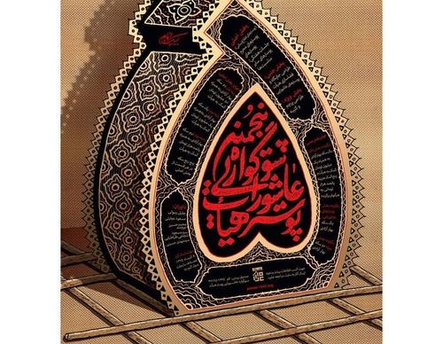 pouyasarabi