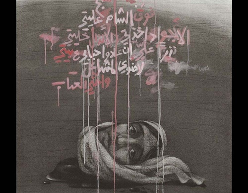 youssef abdelke