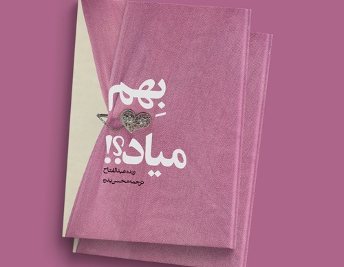 Gallery of Cover Design by Mojtaba Majlesi-Iran