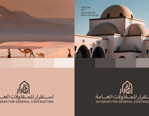Gallery Of Graphic Design By Saad Al Thoraya - Saudi Arabia