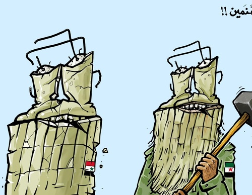 emad hajjaj abu mahjoob