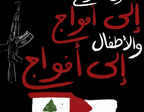 mohamed nihad alam el din