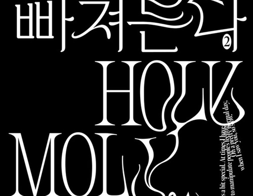 junki hong