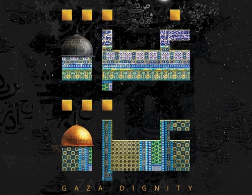 Galería de ilustraciones de Zaid Ayasa - Palestina
