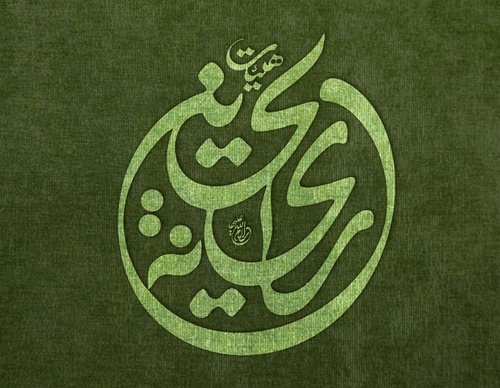 Galería de diseño gráfico de Mohammad Roholamin-Iran