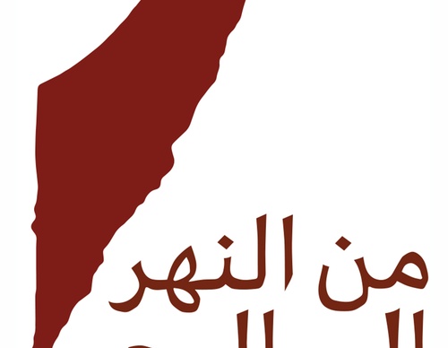 palestine will be free
