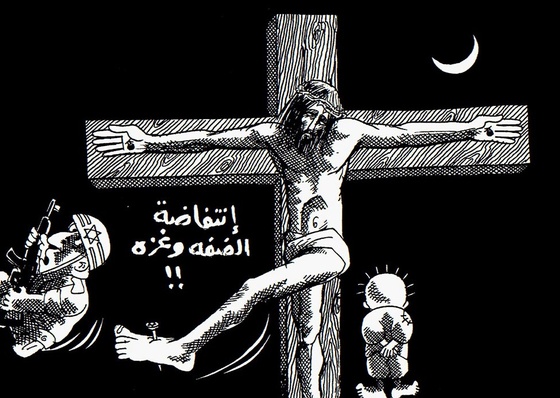 Political Cartoons by Naji Al-Ali – A Voice from Palestine