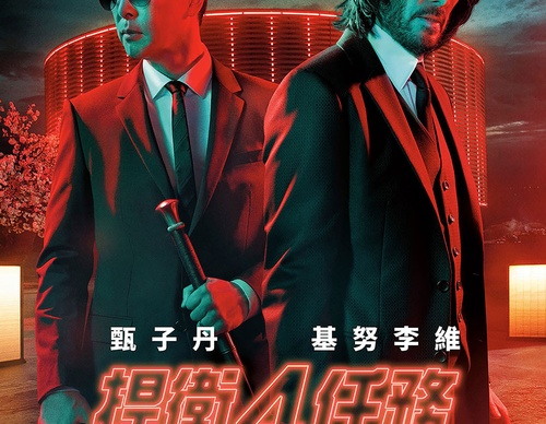 poster awards