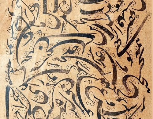 Gallery of Calligraphy by Hadi Seyedkhani-Iran