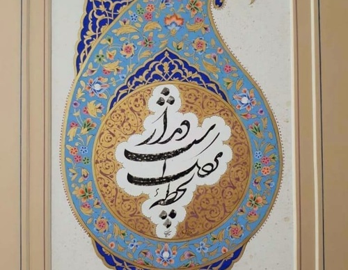 Gallery of Calligraphy by Gholam Ali Goran Orimi–Iran