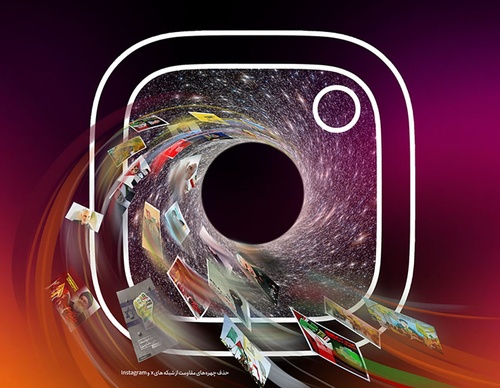 terror online posters