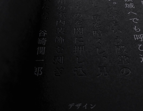 Gallery of Graphic Design by Wang Zhi-Hong - Taiwan