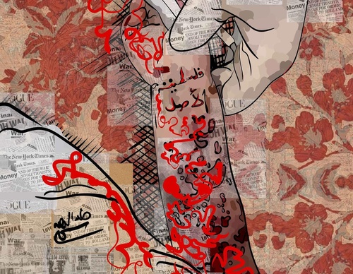 Gallery Of Illustration For Gaza By Abdelrahman Sharaf - Egypt