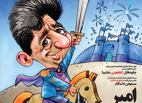 Mohammad Reza Doostmohammadi