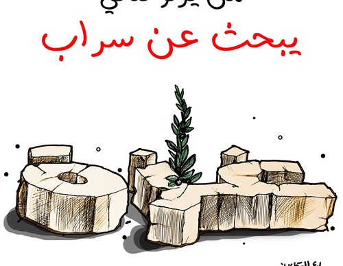 raed yousef qatanani