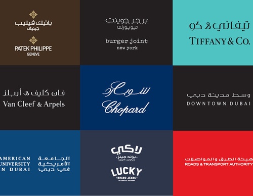 arabiclogotypesmatchamaking