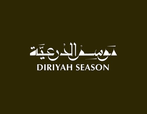 Gallery Of Graphic Design By Saad Al Thoraya - Saudi Arabia
