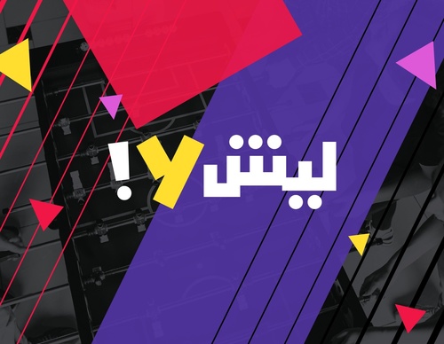 Galería de diseño gráfico de Ahmed Madyan - Egipto