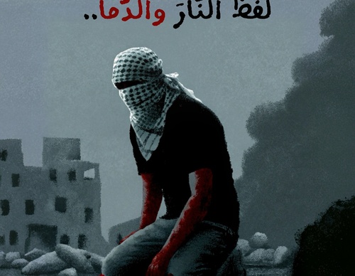 yahya otaibi