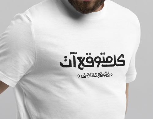 Galería de diseño gráfico de Ahmed Madyan - Egipto