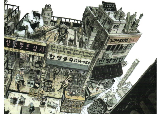 Space Drawing Perspective by Dongho Kim