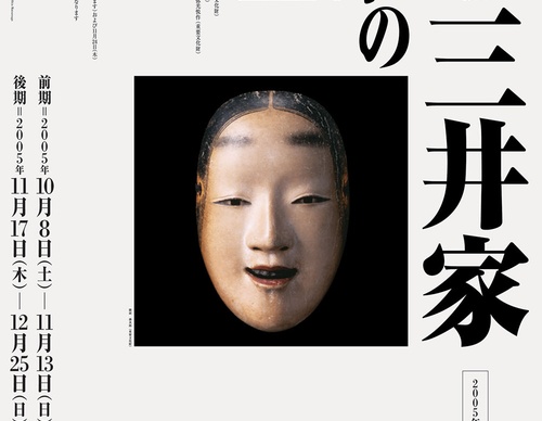 shin matsunaga