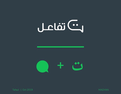 Galería de diseño gráfico de Ahmed Madyan - Egipto