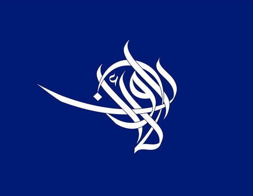 ruh al alam
