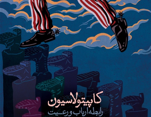 Gallery of Graphic Design by Mohammad Saber Sheikh Rezaei -Iran