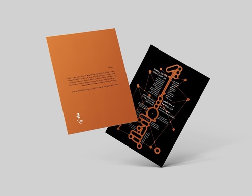 Gallery of Graphic Design by Wang Zhi-Hong - Taiwan