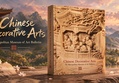 Chinese Decorative Arts