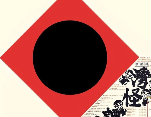 agi archive