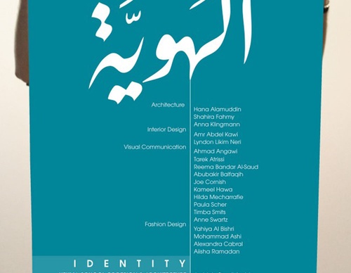 tarek atrissi design