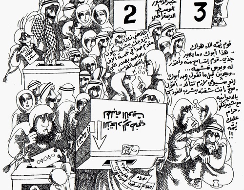 naji al ali