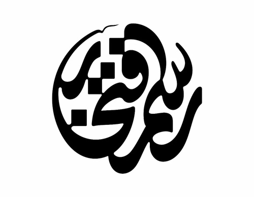 Gallery of Graphic Design by Hossein Chamankhah -Iran