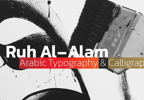 Tipografia e caligrafia árabe por Ruh Al-Alam do Reino Unido