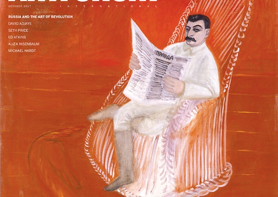 5 lines about art magazines