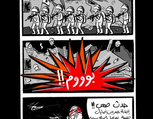 mohamed nihad alam el din