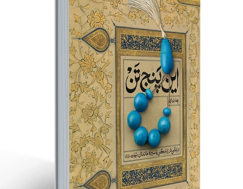 Gallery of Graphic Design by Zeynab Rabanikhah-Iran