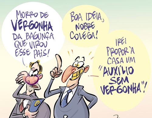 rico brazil
